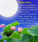 Published on 9/8/2014 ���ֹ�,��½�󷨵��ӹ�ףʦ�������(39��)
