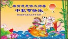 Published on 9/8/2014 ���ֹ�,��½�󷨵��ӹ�ףʦ�������(26��)

