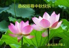 Published on 9/8/2014 ���ֹ�,��½�󷨵��ӹ�ףʦ�������(26��)

