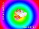Published on 9/8/2014 ���ֹ�,��½�󷨵��ӹ�ףʦ�������(50��)
