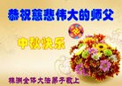 Published on 9/8/2014 ���ֹ�,��½�󷨵��ӹ�ףʦ�������(26��)
