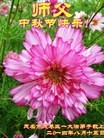 Published on 9/8/2014 ���ֹ�,��½�󷨵��ӹ�ףʦ�������(25��)
