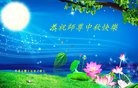 Published on 9/8/2014 ���ֹ�,��½�󷨵��ӹ�ףʦ�������(25��)

