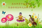 Published on 9/8/2014 ���ֹ�,��½�󷨵��ӹ�ףʦ�������(36��)
