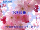Published on 9/8/2014 ���ֹ�,��½�󷨵��ӹ�ףʦ�������(25��)
