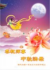 Published on 9/8/2014 ���ֹ�,��½�󷨵��ӹ�ףʦ�������(78��)
