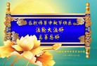 Published on 9/8/2014 ���ֹ�,��½�󷨵��ӹ�ףʦ�������(78��)

