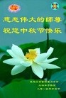 Published on 9/8/2014 ���ֹ�,��½�󷨵��ӹ�ףʦ�������(46��)
