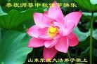 Published on 9/8/2014 ���ֹ�,��½�󷨵��ӹ�ףʦ�������(30��)
