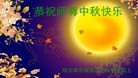 Published on 9/8/2014 ���ֹ�,��½�󷨵��ӹ�ףʦ�������(93��)
