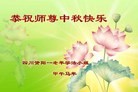 Published on 9/9/2014 ���ֹ�,��½�󷨵��ӹ�ףʦ�������(102��)
