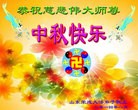 Published on 9/9/2014 ���ֹ�,��½�󷨵��ӹ�ףʦ�������(102��)

