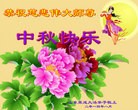 Published on 9/9/2014 ���ֹ�,��½�󷨵��ӹ�ףʦ�������(102��)
