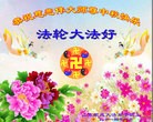 Published on 9/9/2014 ���ֹ�,��½�󷨵��ӹ�ףʦ�������(102��)
