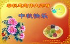 Published on 9/9/2014 ���ֹ�,��½�󷨵��ӹ�ףʦ�������(102��)
