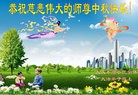 Published on 9/9/2014 ���ֹ�,��½�󷨵��ӹ�ףʦ�������(112��)
