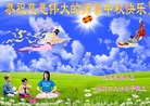 Published on 9/9/2014 ���ֹ�,��½�󷨵��ӹ�ףʦ�������(112��)
