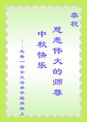 Published on 9/9/2014 ���ֹ�,��½�󷨵��ӹ�ףʦ�������(102��)
