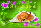 Published on 9/9/2014 ���ֹ�,��½�󷨵��ӹ�ףʦ�������(68��)

