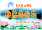 Published on 9/9/2014 ���ֹ�,��½�󷨵��ӹ�ףʦ�������(112��)
