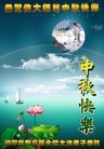 Published on 9/9/2014 ���ֹ�,��½�󷨵��ӹ�ףʦ�������(86��)
