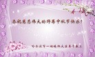 Published on 9/9/2014 ���ֹ�,��½�󷨵��ӹ�ףʦ�������(79��)
