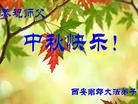 Published on 9/9/2014 ���ֹ�,��½�󷨵��ӹ�ףʦ�������(72��)
