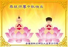 Published on 9/9/2014 ���ֹ�,��½�󷨵��ӹ�ףʦ�������(102��)
