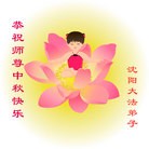 ���ֹ�,�����󷨵��ӹ�ףʦ�������(79��)
