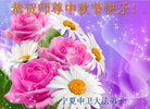 Published on 9/9/2014 ���ֹ�,��½�󷨵��ӹ�ףʦ�������(79��)
