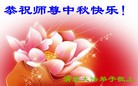 Published on 9/9/2014 ���ֹ�,��½�󷨵��ӹ�ףʦ�������(102��)
