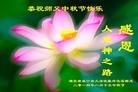 Published on 9/9/2014 ���ֹ�,��½�󷨵��ӹ�ףʦ�������(102��)
