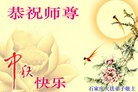 Published on 9/9/2014 ���ֹ�,���ϡ��ӱ��󷨵��ӹ�ףʦ�������(80��)
