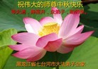 Published on 9/9/2014 ���ֹ�,��½�󷨵��ӹ�ףʦ�������(112��)

