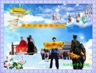 Published on 9/9/2014 ���ֹ�,���ϡ��ӱ��󷨵��ӹ�ףʦ�������(80��)
