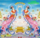 ���ֹ�,ɽ���󷨵��ӹ�ףʦ�������(57��)
