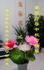 Published on 9/9/2014 ���ֹ�,���ϡ������󷨵��ӹ�ףʦ�������(53��)
