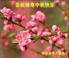 Published on 9/9/2014 ���ֹ�,��½�󷨵��ӹ�ףʦ�������(72��)
