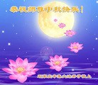 Published on 9/9/2014 ���ֹ�,���ϡ��ӱ��󷨵��ӹ�ףʦ�������(80��)
