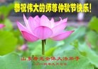 Published on 9/9/2014 ���ֹ�,��½�󷨵��ӹ�ףʦ�������(72��)
