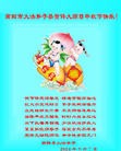 Published on 9/9/2014 ���ֹ�,��½�󷨵��ӹ�ףʦ�������(102��)
