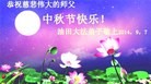 Published on 9/9/2014 ���ֹ�,��½�󷨵��ӹ�ףʦ�������(102��)
