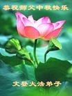 Published on 9/9/2014 ���ֹ�,��½�󷨵��ӹ�ףʦ�������(77��)
