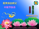 Published on 9/9/2014 ���ֹ�,���������˹�ף���־ʦ��������֣�22����
