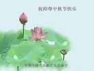 Published on 9/9/2014 ���ֹ�,��½�󷨵��ӹ�ףʦ�������(65��)

