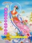 Published on 9/9/2014 ���ֹ�,��½�󷨵��ӹ�ףʦ�������(72��)

