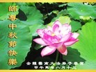 Published on 9/9/2014 ���ֹ�,��½�󷨵��ӹ�ףʦ�������(79��)
