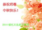 Published on 9/9/2014 ���ֹ�,��½�󷨵��ӹ�ףʦ�������(112��)
