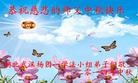 Published on 9/9/2014 ���ֹ�,���ϡ������󷨵��ӹ�ףʦ�������(53��)
