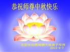 Published on 9/9/2014 ���ֹ�,��½�󷨵��ӹ�ףʦ�������(77��)
